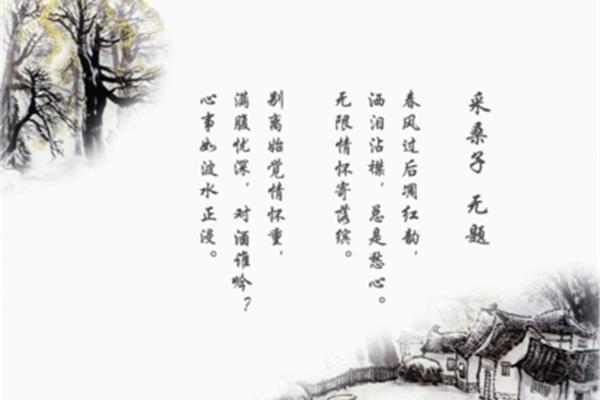 项羽的诗句