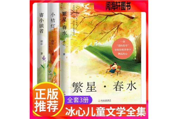 现代诗歌散文