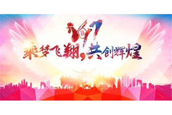 我们的辉煌