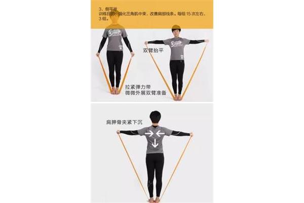 弹力带怎么用