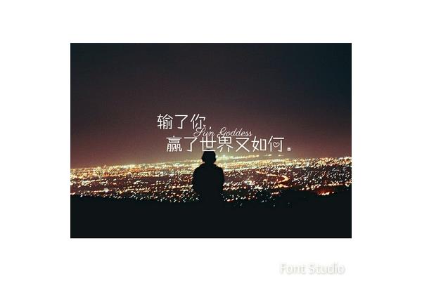 世界怎么了
