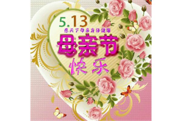感恩的力量
