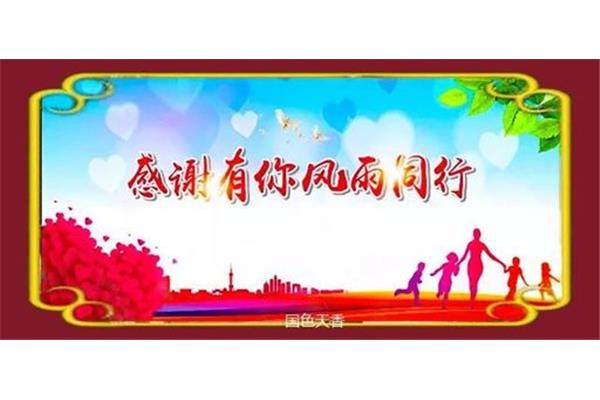 感恩的力量