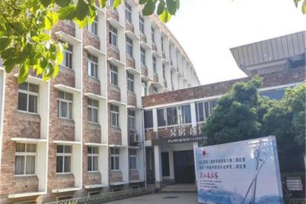 浙江艺术职业学院