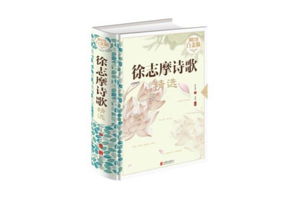 现代诗歌散文