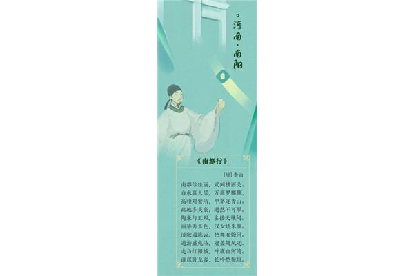 李白的唐诗