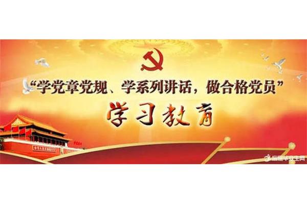 用理论武装头脑