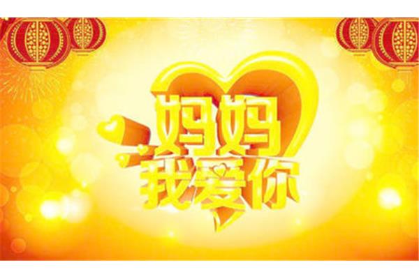 感恩的力量
