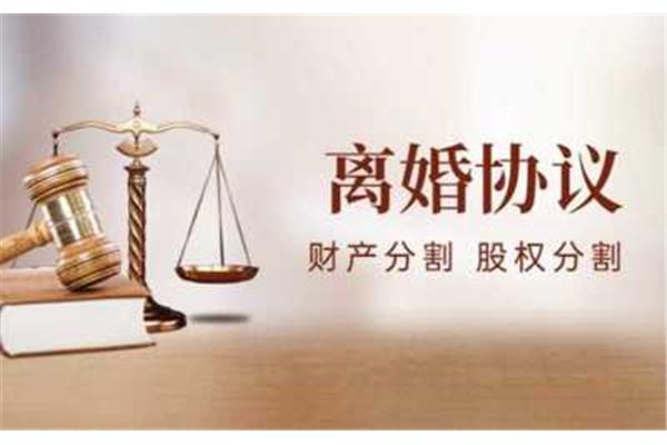 法律的意义
