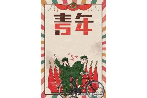 用理论武装头脑