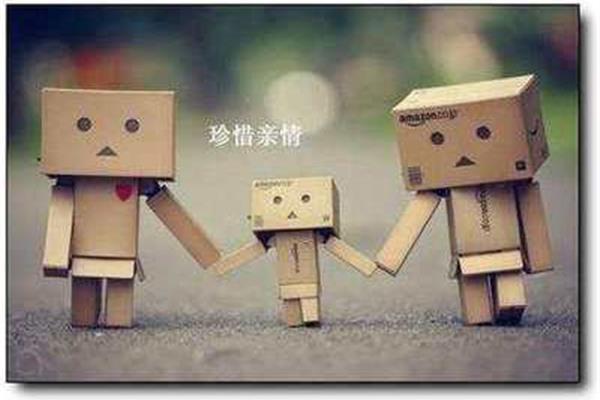 珍惜亲情的句子