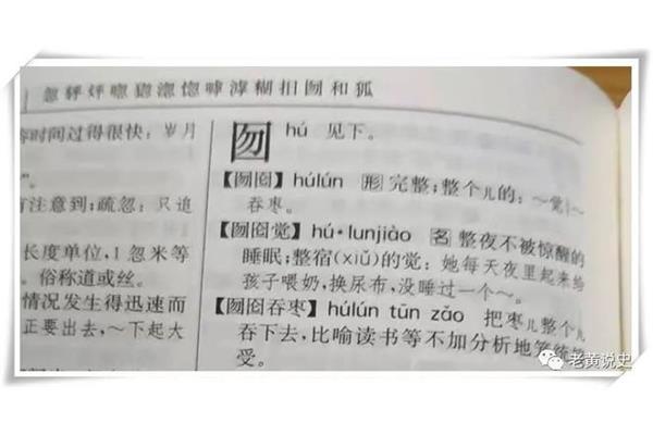 时间最快的成语