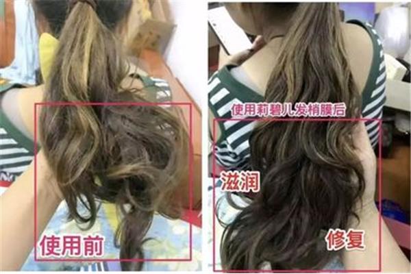 头发做柔顺