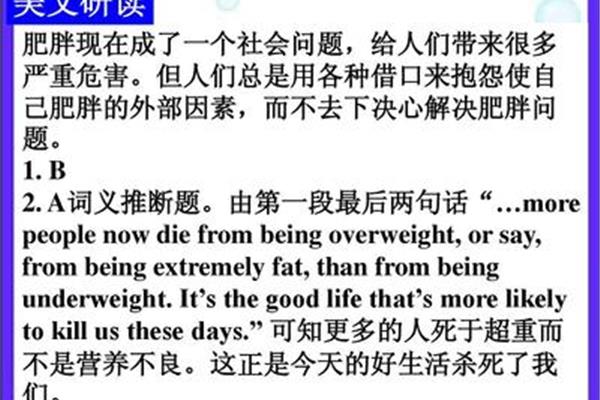 借口的英语