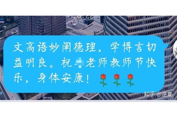 祝福语怎么回复