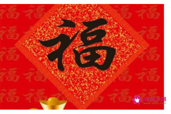 5字祝福语