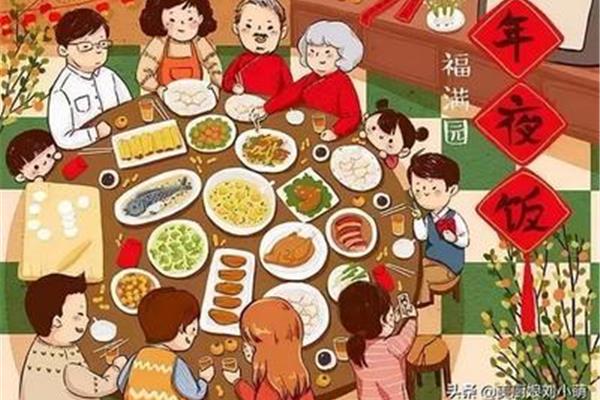 下午拜年的忌讳
