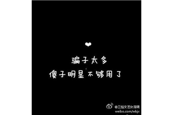 说一句我爱你