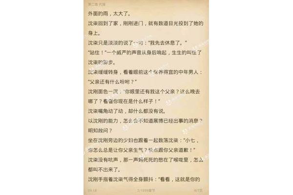 情绪超市目录