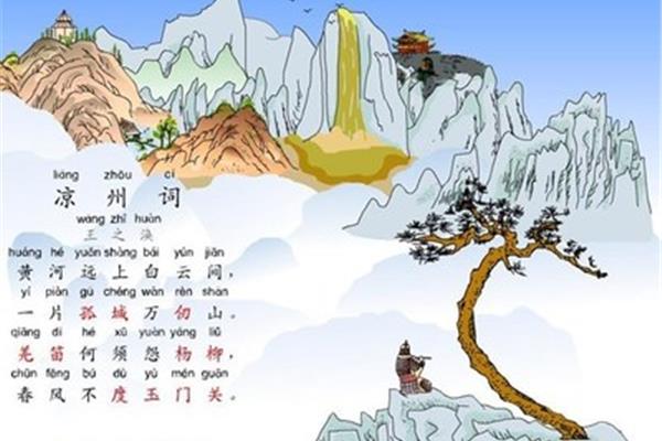 关于景色的诗句