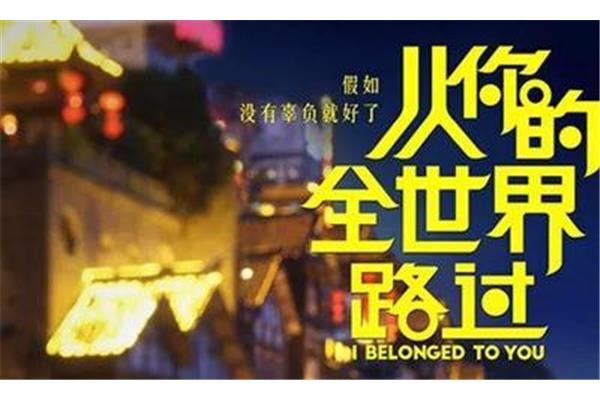 世界怎么了