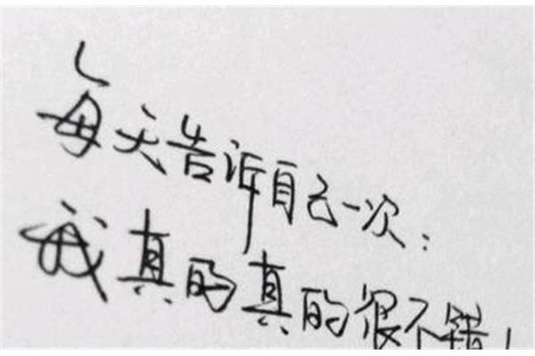 减肥唯美句子
