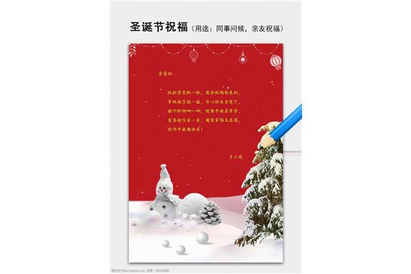 5字祝福语