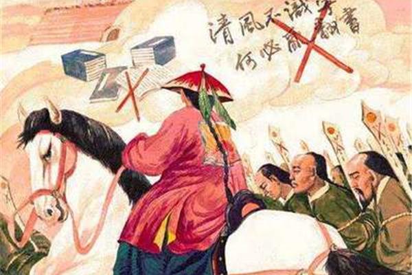 八股取士的影响