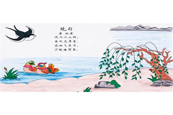 关于景色的诗句