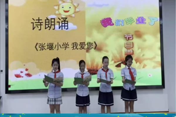 对母校的祝福