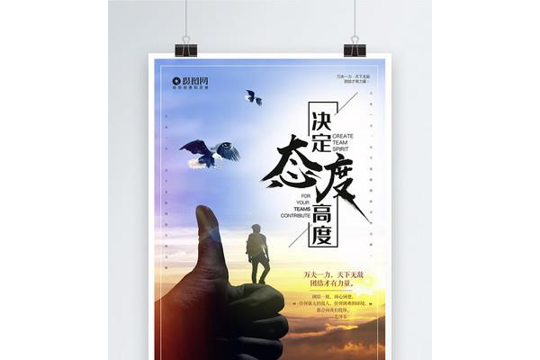 文化的力量