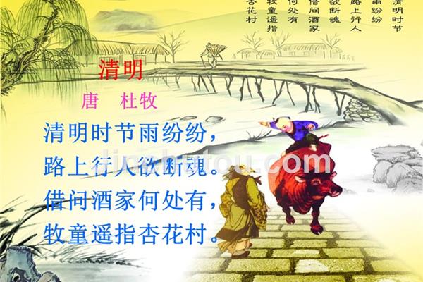 古诗大全100首
