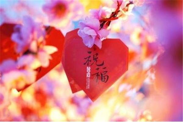 5字祝福语