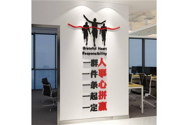 团队口号大全