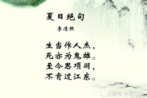 项羽的诗句