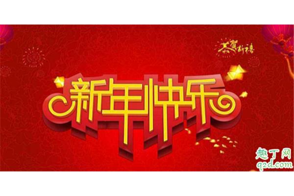 祝福语怎么回复