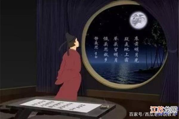 形容月亮的诗句