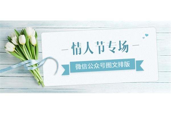 微信公众号文章
