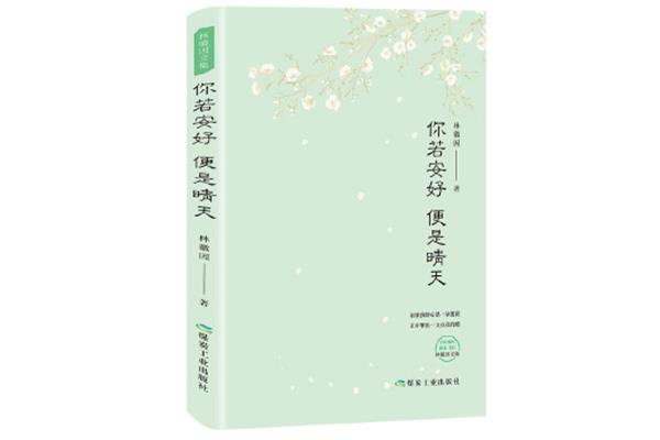 现代诗歌散文