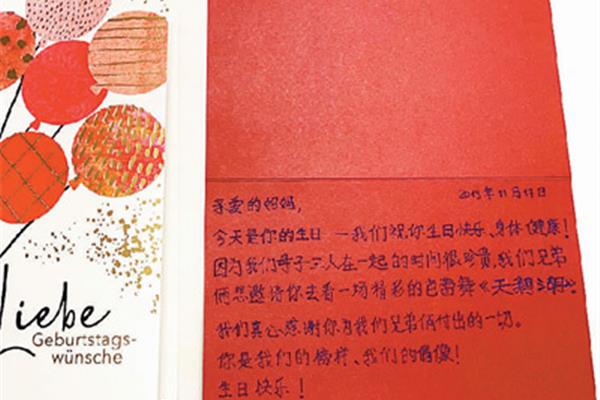 妈妈过生日的贺卡