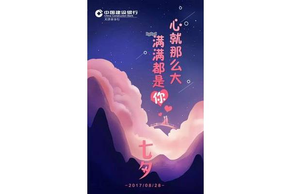 七夕节古诗