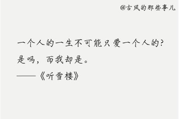 爱一个人的说说