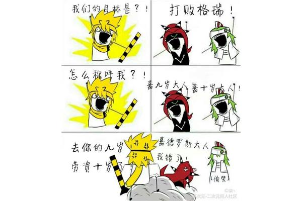 世界怎么了