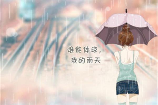 爱一个人的说说