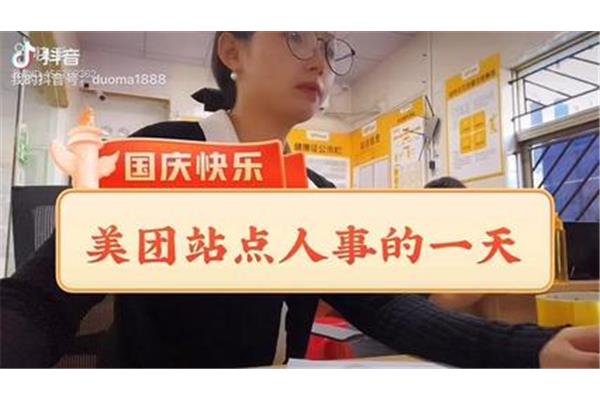 招聘专员好做吗