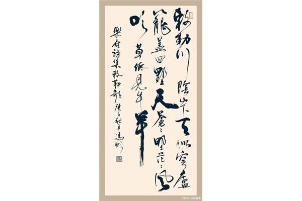 敕勒歌作者