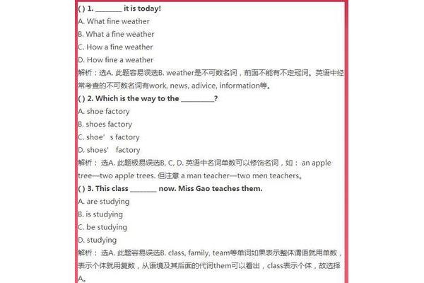 联系方式英语