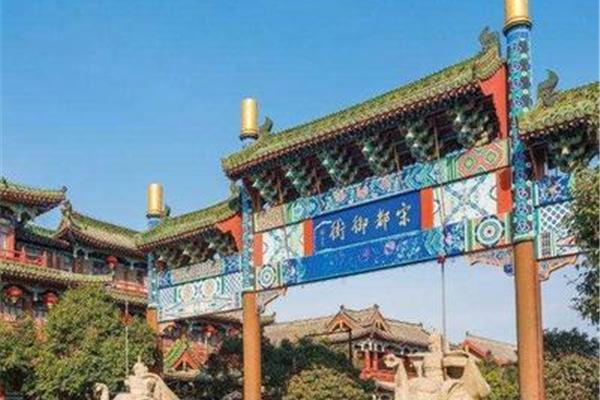 国家历史文化名城