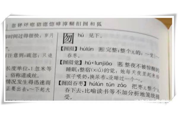 时间最快的成语