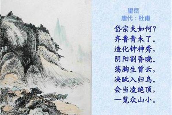 关于景色的诗句